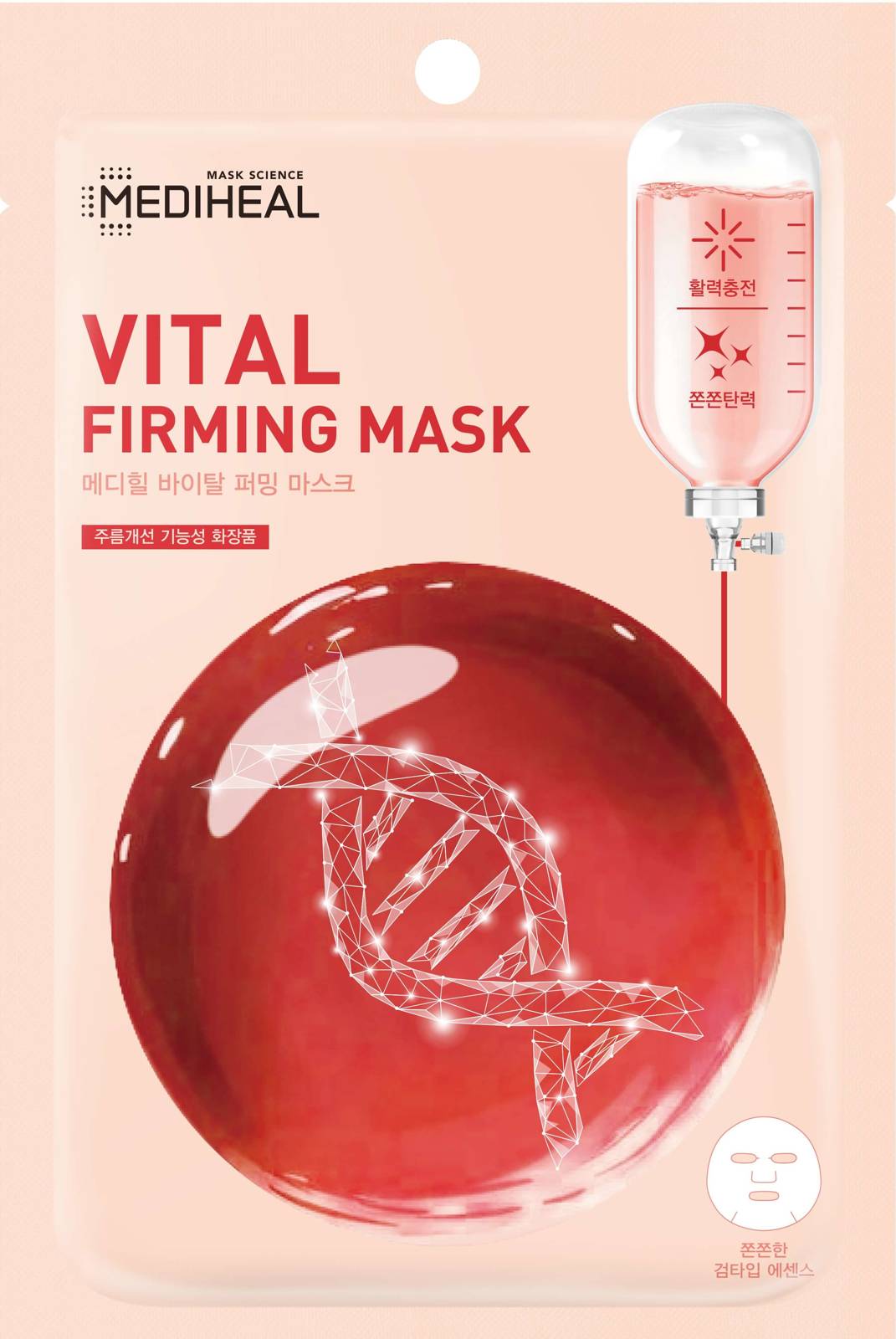 Mediheal Vital Firming Mask in Pad