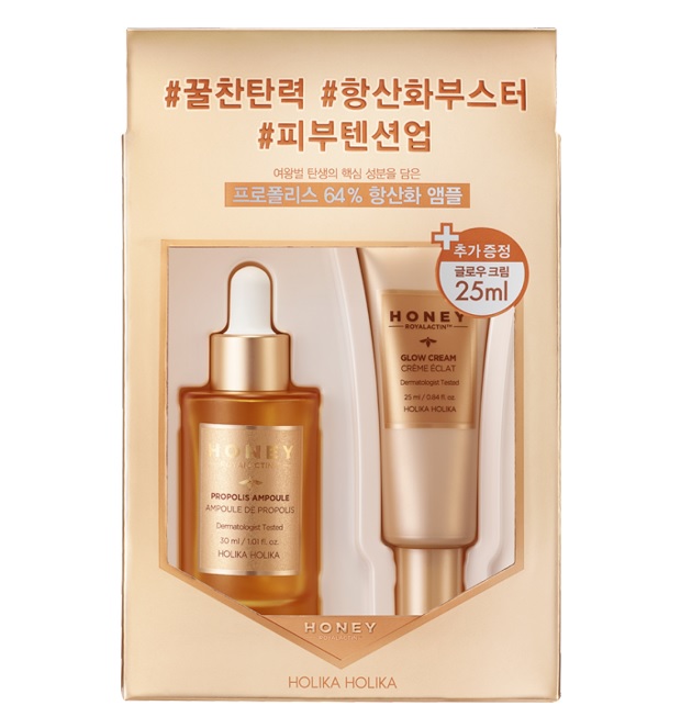 Holika Holika Holika Honey Royal Kit de îngrijire facială Ampolă 30ml + Cremă 25ml