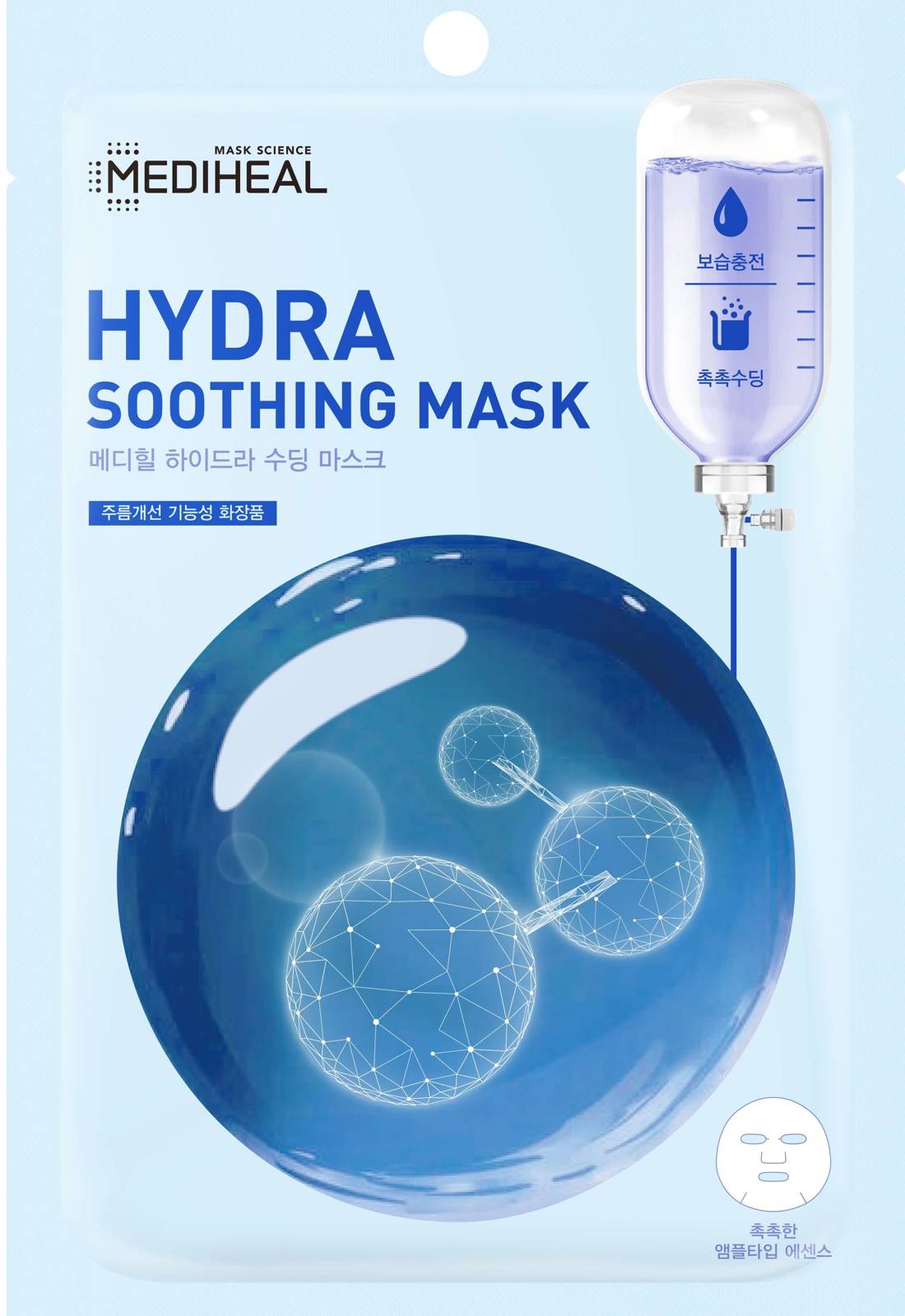 Mediheal Hydra Soothing Moisturising Moisturising Sheet Mask