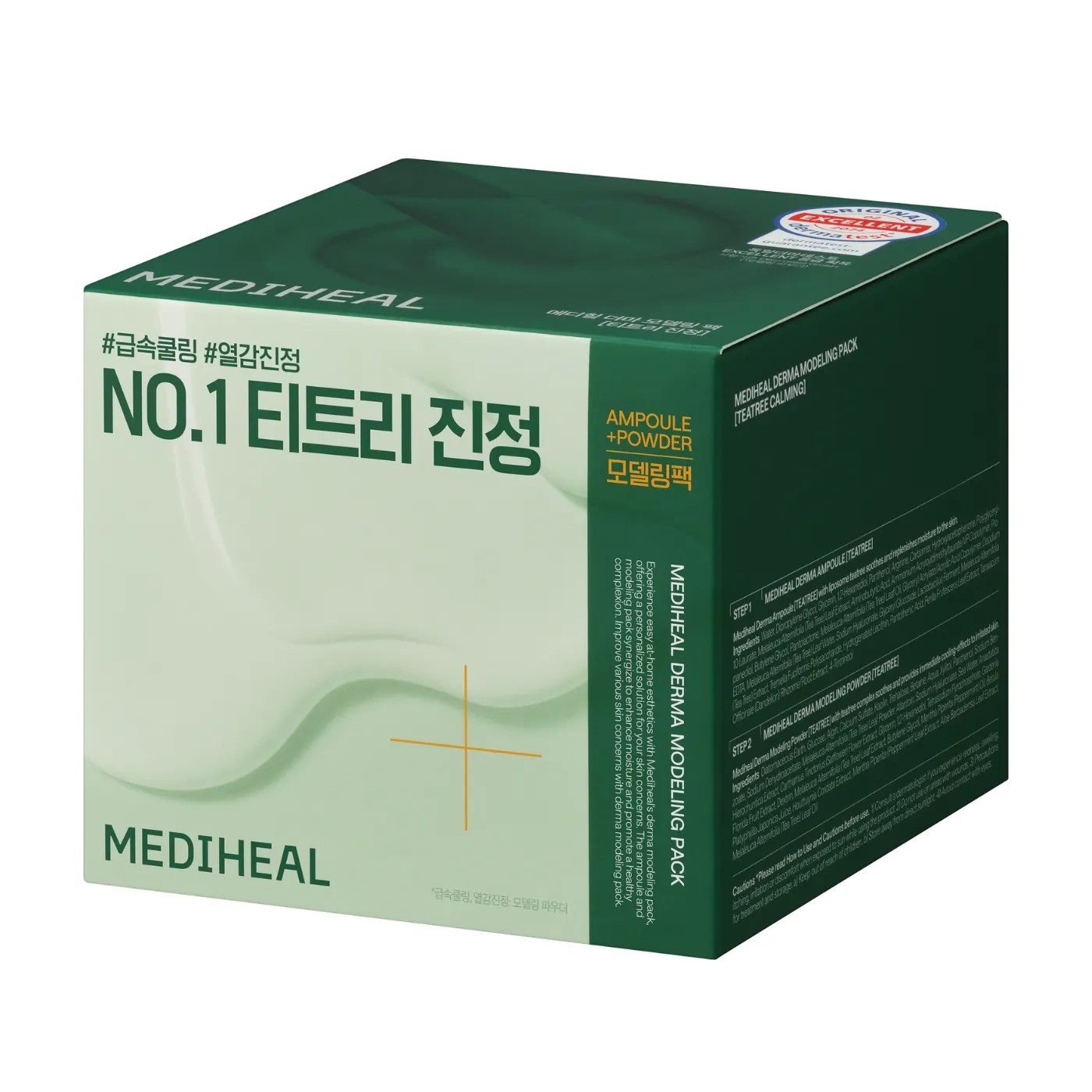 Mediheal Teatree Calming Purifying Algae Face Mask + Serum