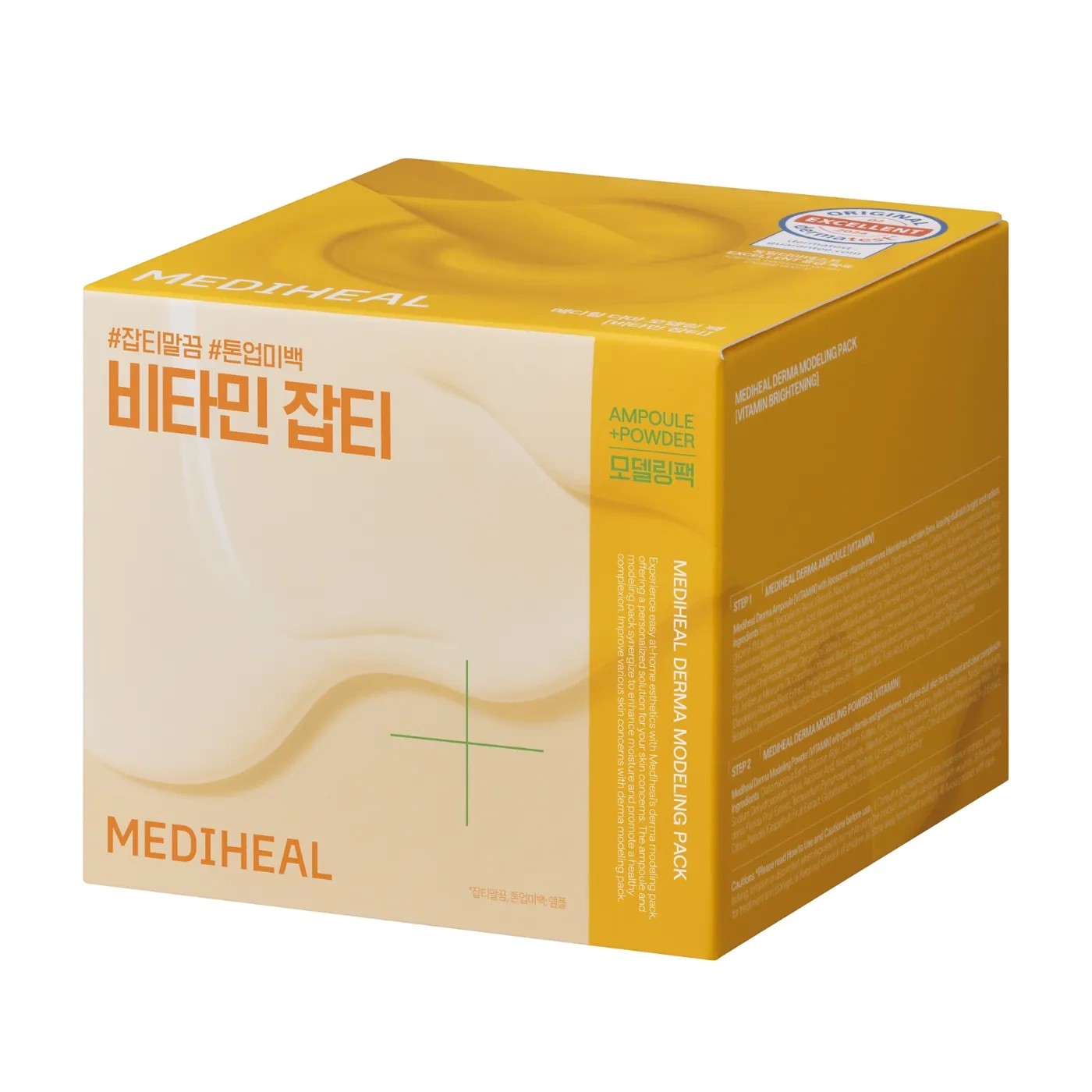 Mediheal Vitamin Brightening Illuminating Algae Face Mask + Serum