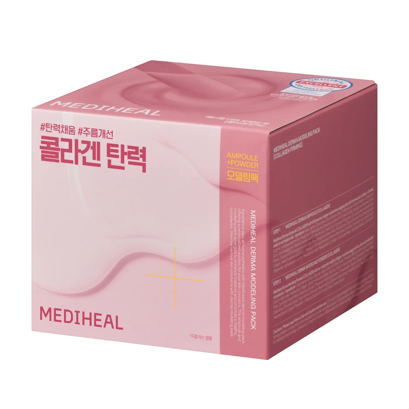 Mediheal Colagen Fermitate Alge Mască de față + Ser