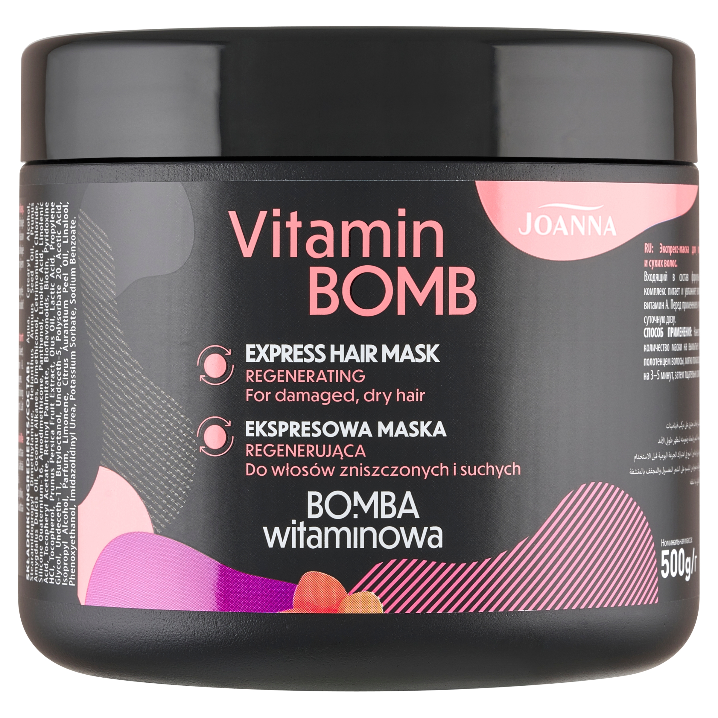 Mască regenerantă Joanna Vitamin Bomb Express 500g