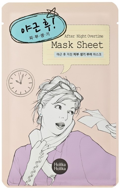 Holika Holika After Mask Sheet Face Mask - After Working Overtime Short Expiry Date 28.02.2026r