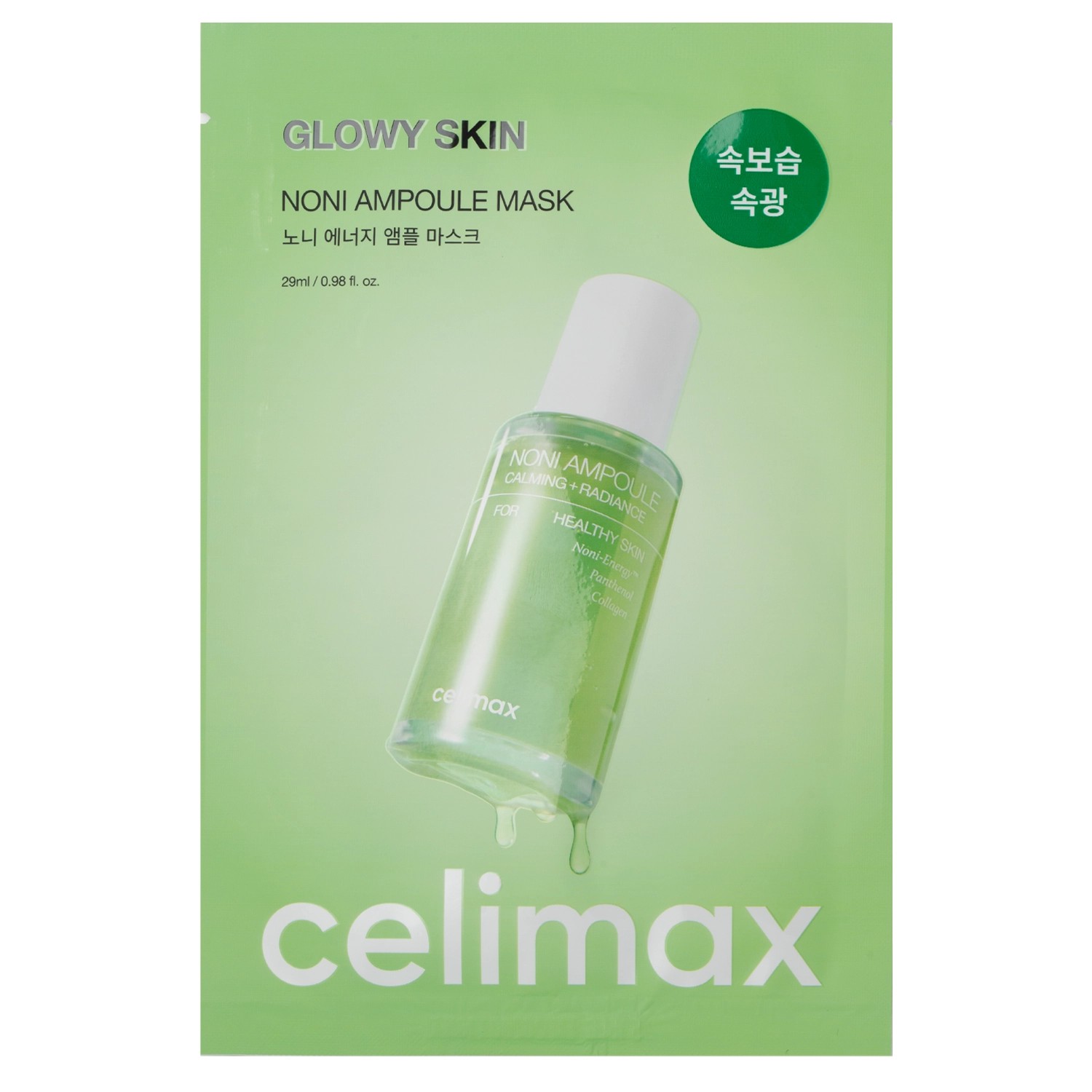Celimax Glowy Skin Noni Ampoule Mask cu extract de mure indiene