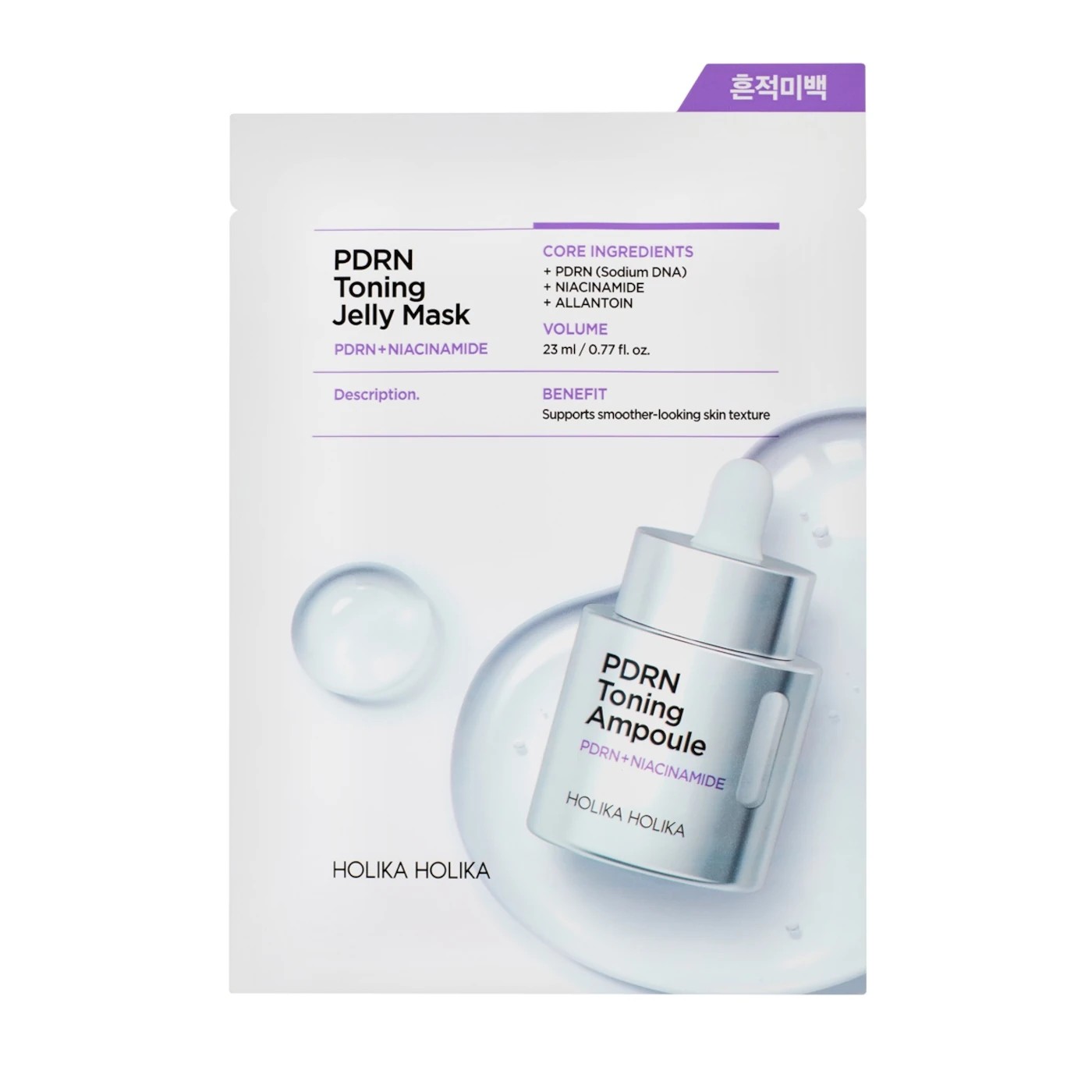 Holika Holika PDRN Toning Jelly Mask Brightening Facial Mask 23ml