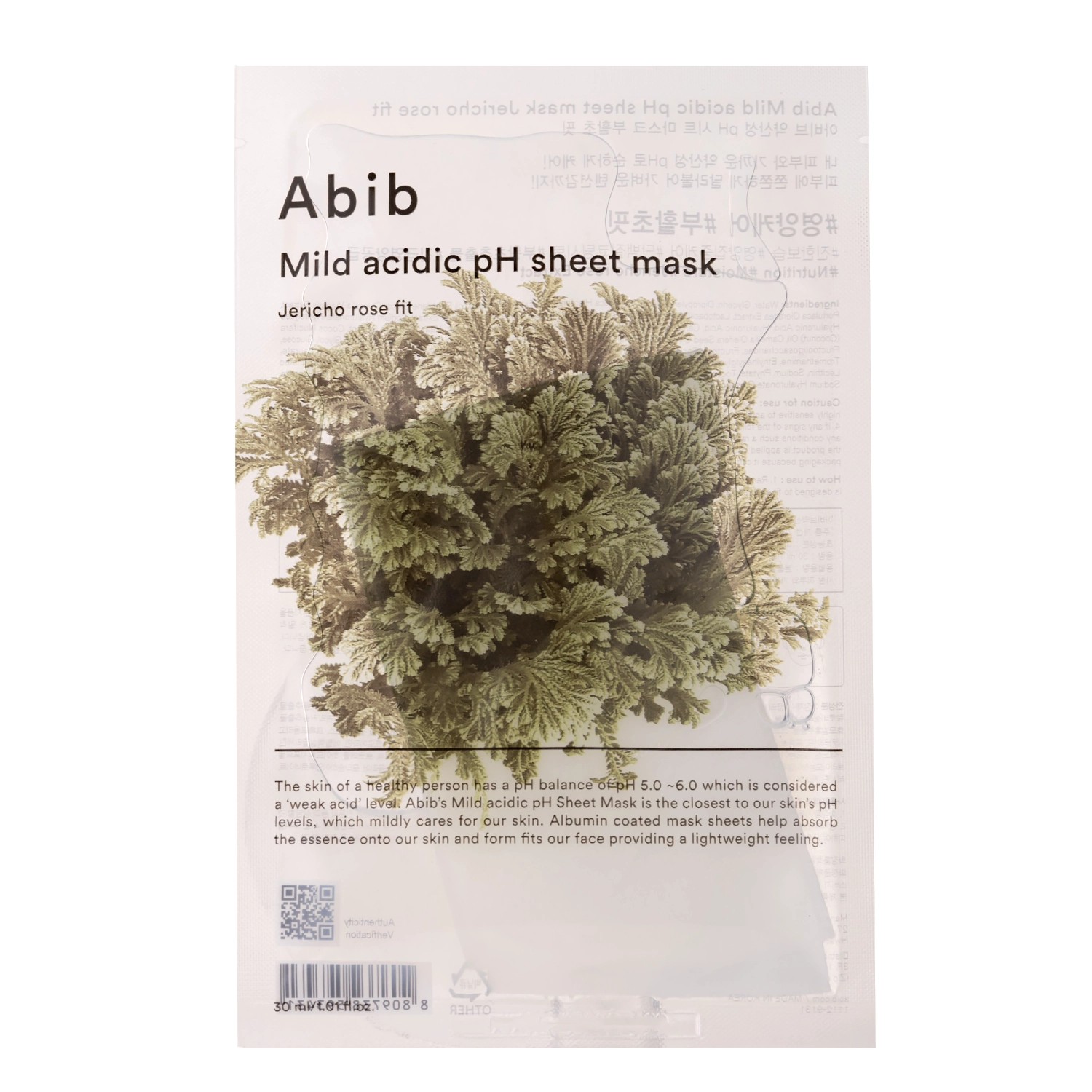 Abib Mild Acidic Ph Sheet Mask Jericho Rose Fit - Mască sub formă de foaie cu extract de trandafir din Ierihon, 30 ml