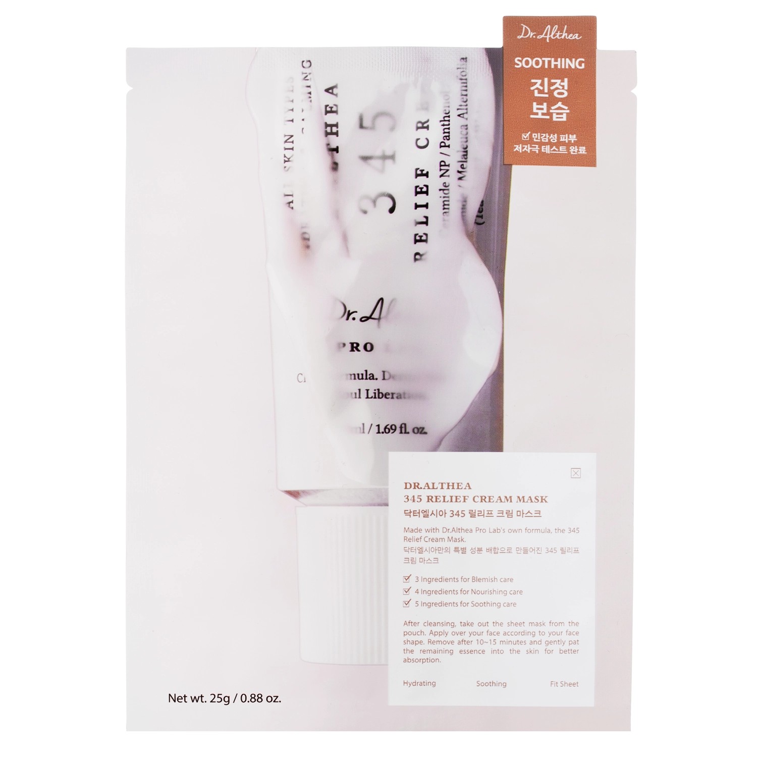Dr.Althea 345 Relief Cream Mask - Mască regenerantă sub formă de folie, 25 g