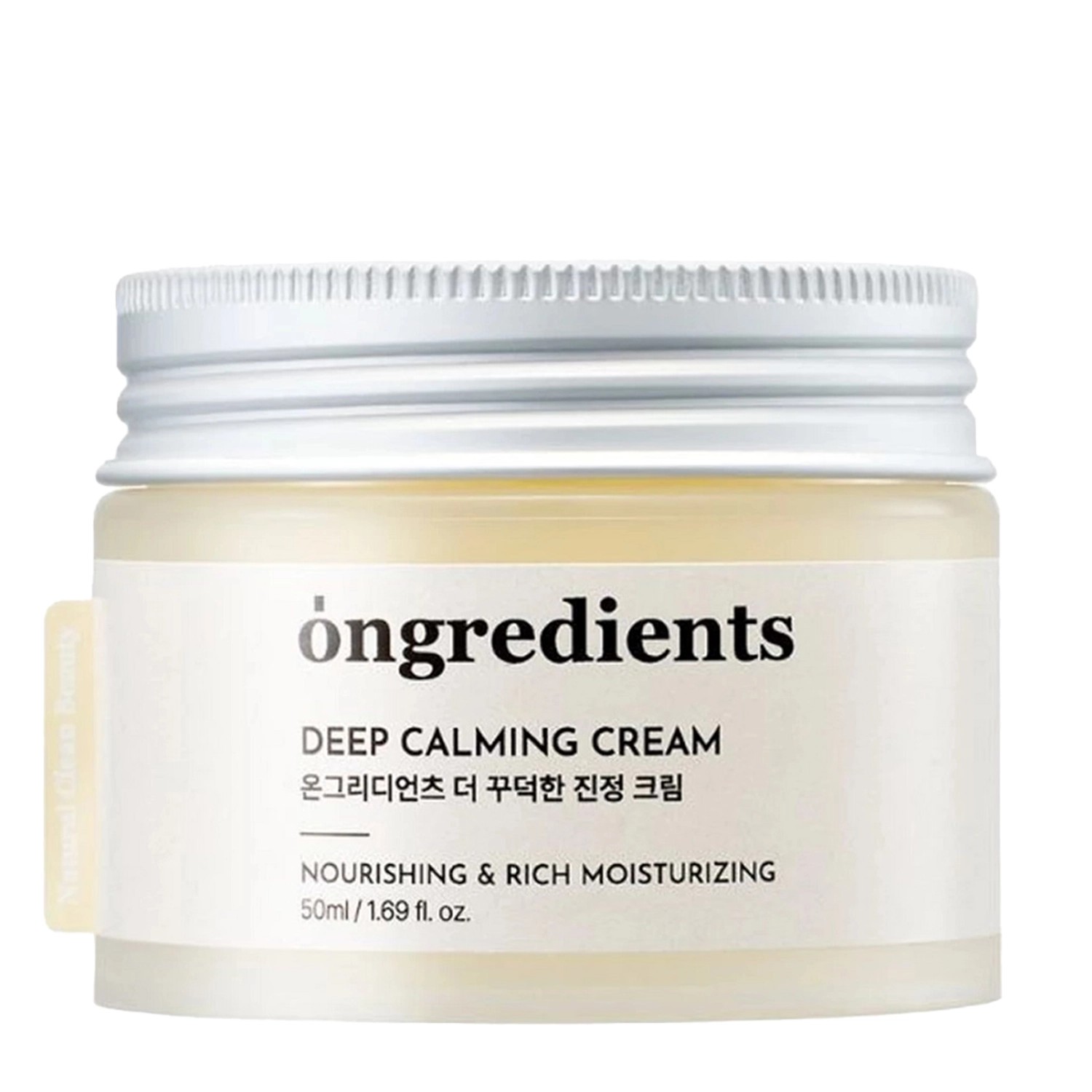 Ongredients Deep Calming Cream Cremă calmantă pentru față 50 ml