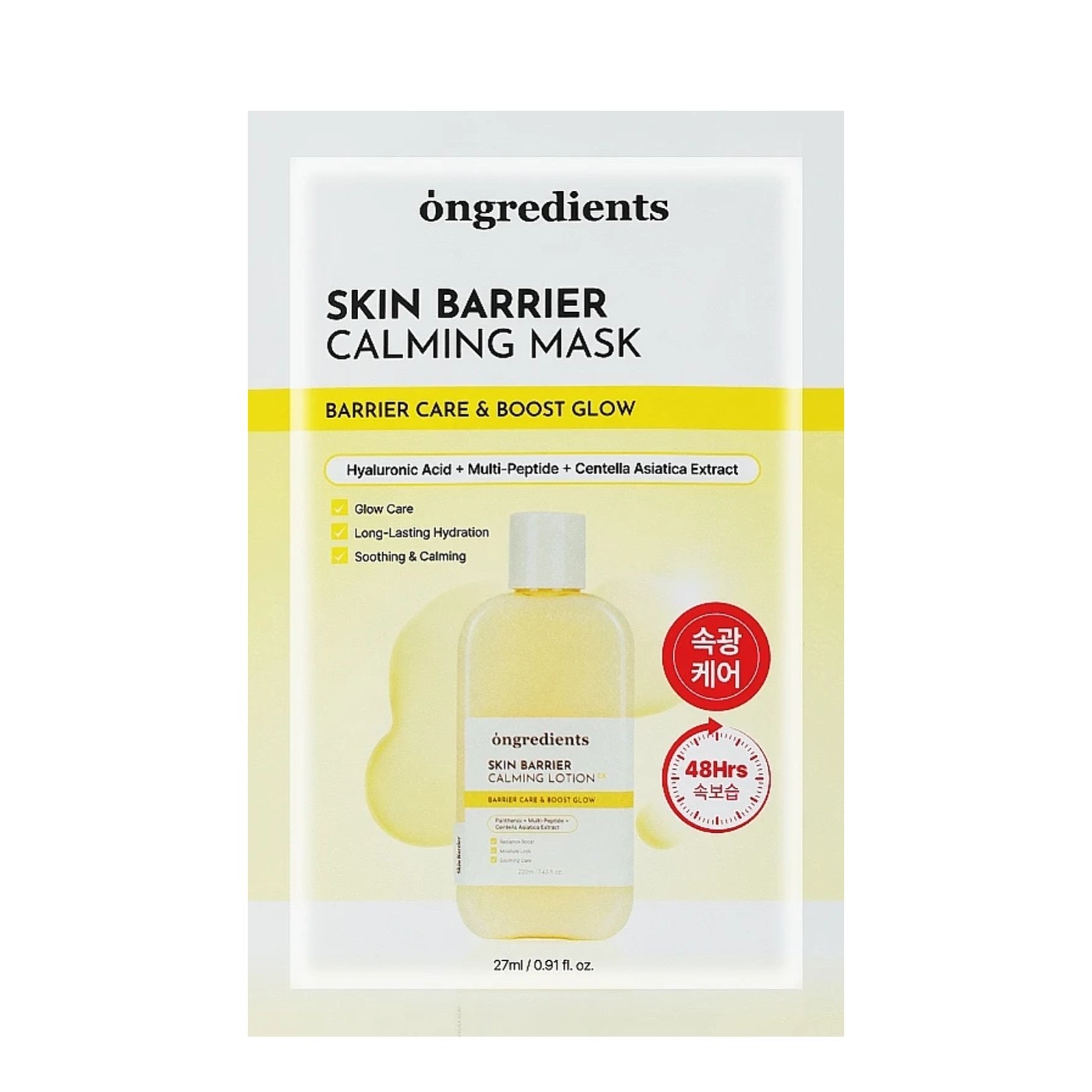 Ongredients Skin Barrier Calming Mask - Mască calmantă și hidratantă sub formă de foaie, 27 ml